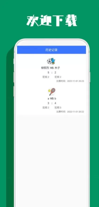 九游娱乐正版球衣装备商城