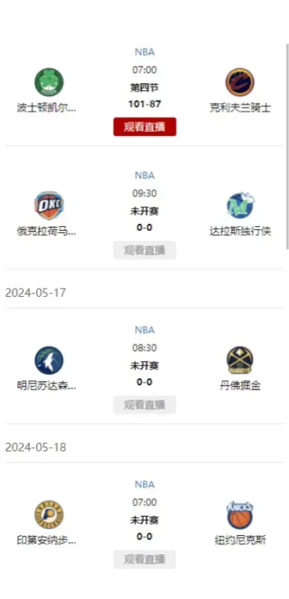 九游娱乐App官方下载最新版界面截图